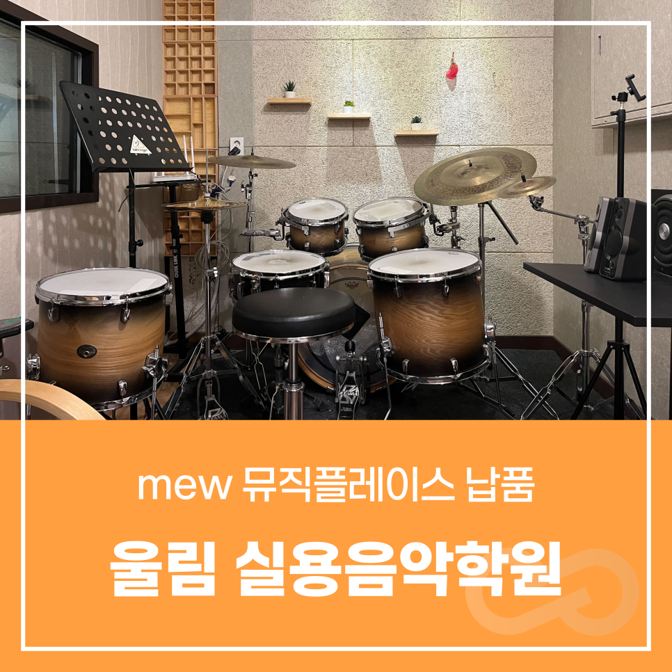 사무엘솔루션 이미지
