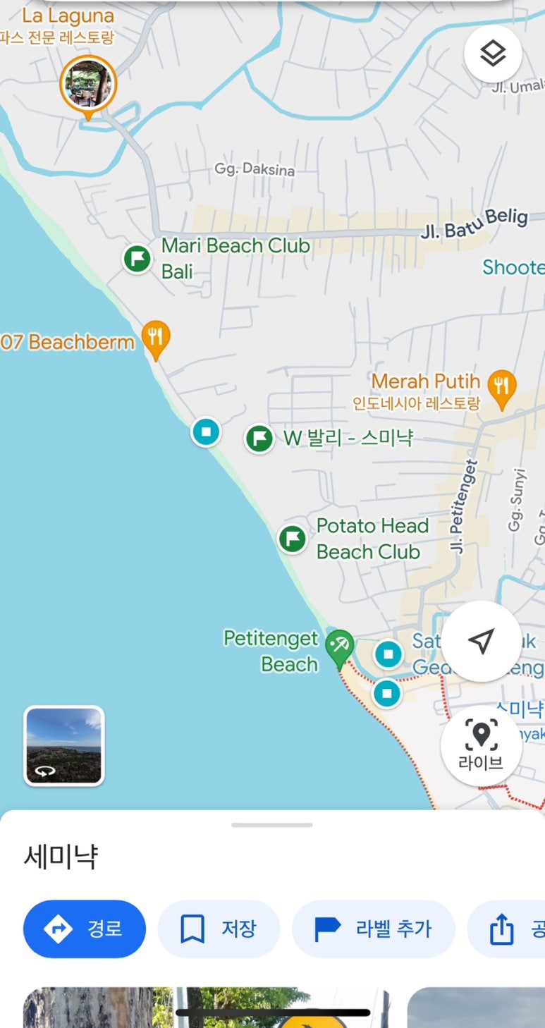 발리노래클럽 이미지