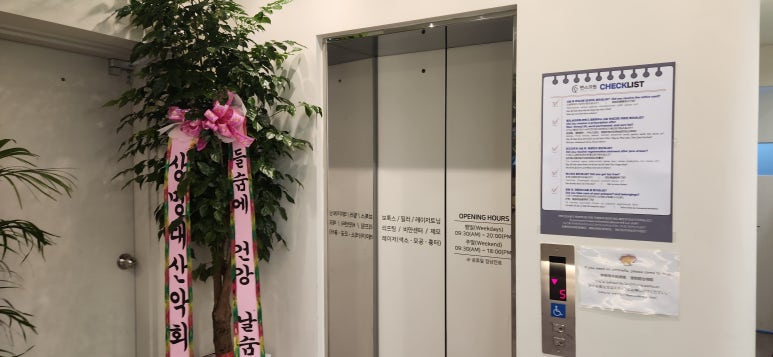 밴스의원 이미지