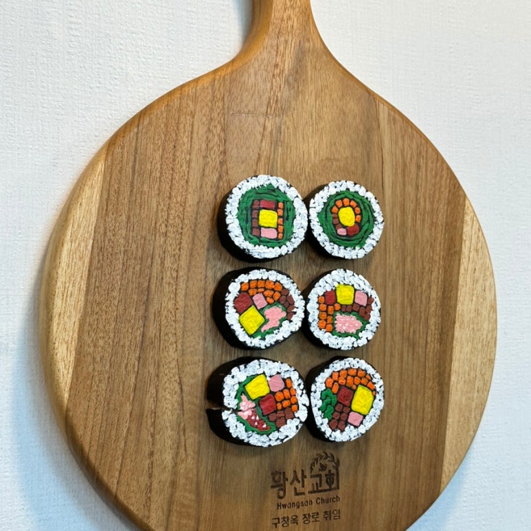 길상마트 이미지