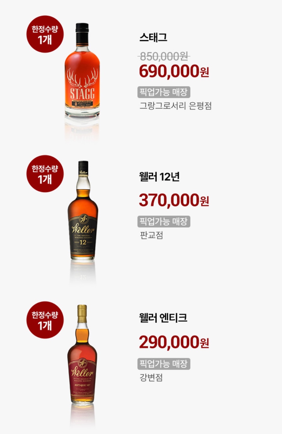 장터마트(주) 이미지