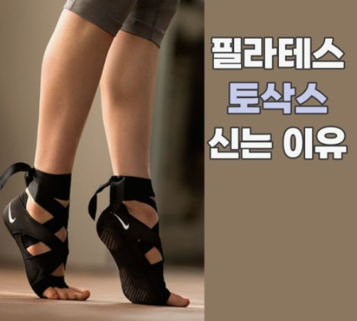 손삭스 이미지