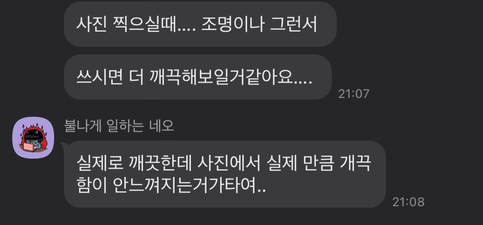 리턴디테일링 이미지