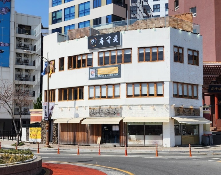 스시히로시 이미지