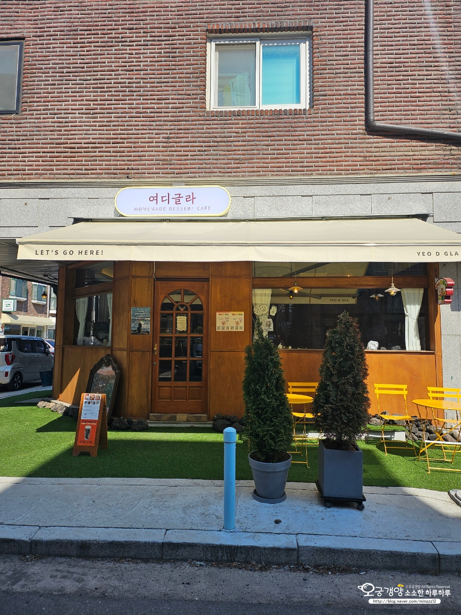 여디글라 이미지