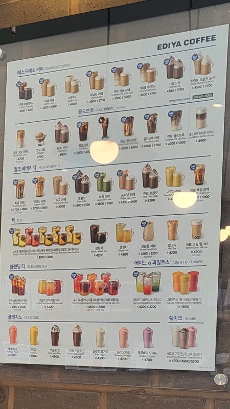 이디야 강화외포리점 이미지