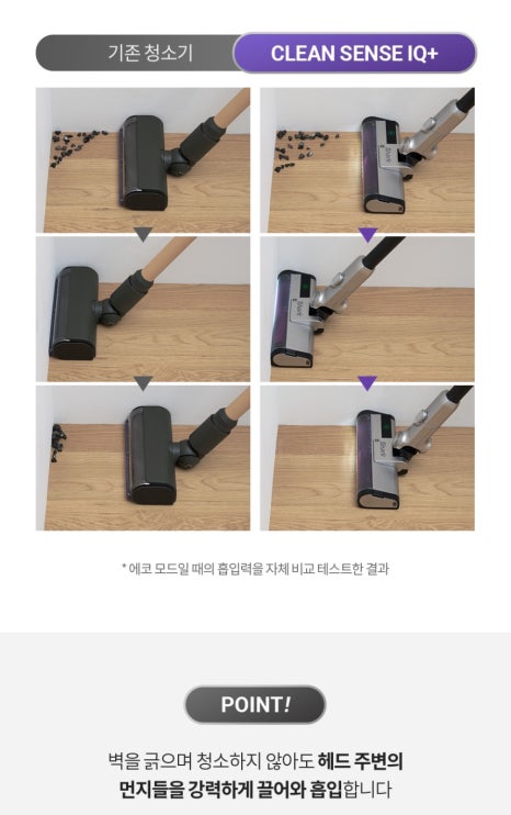 클린샤크 이미지
