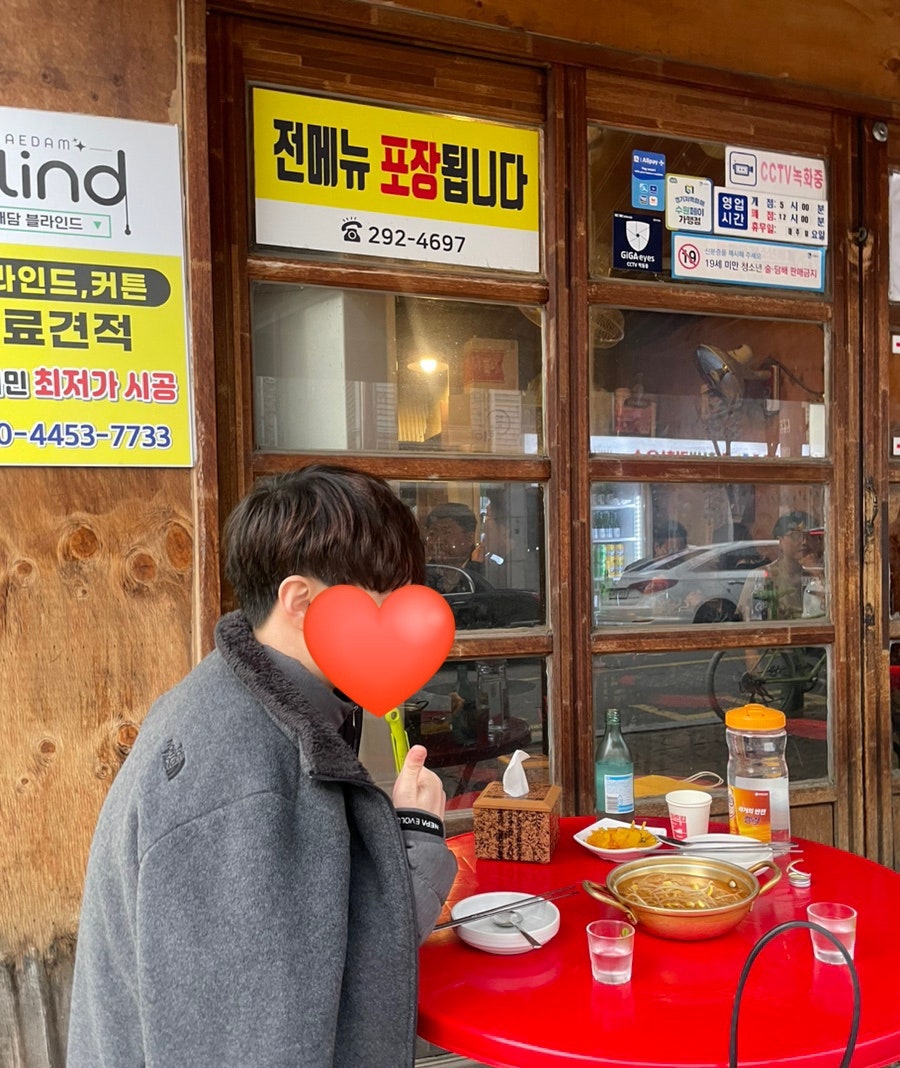우락이네 이미지