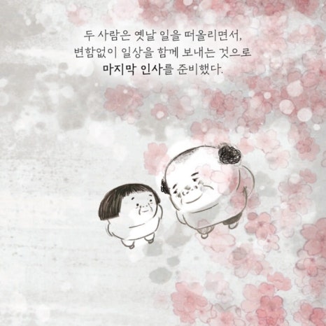 옥춘당 이미지