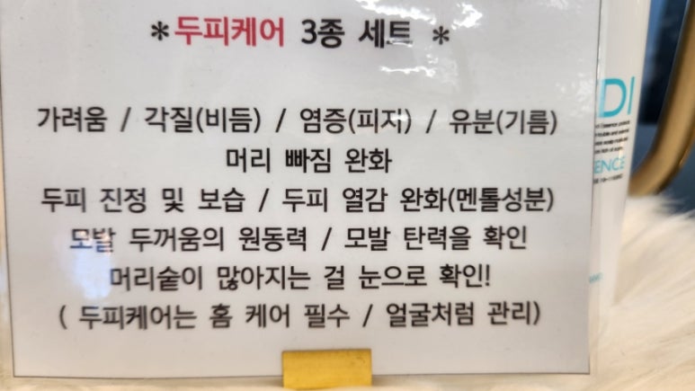 태후사랑 병점역점 이미지