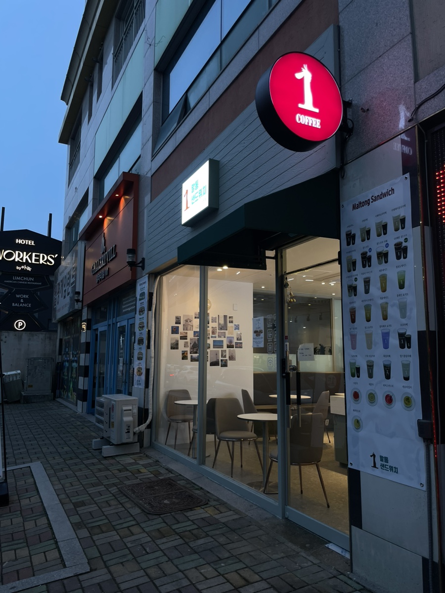 말통샌드위치 이미지