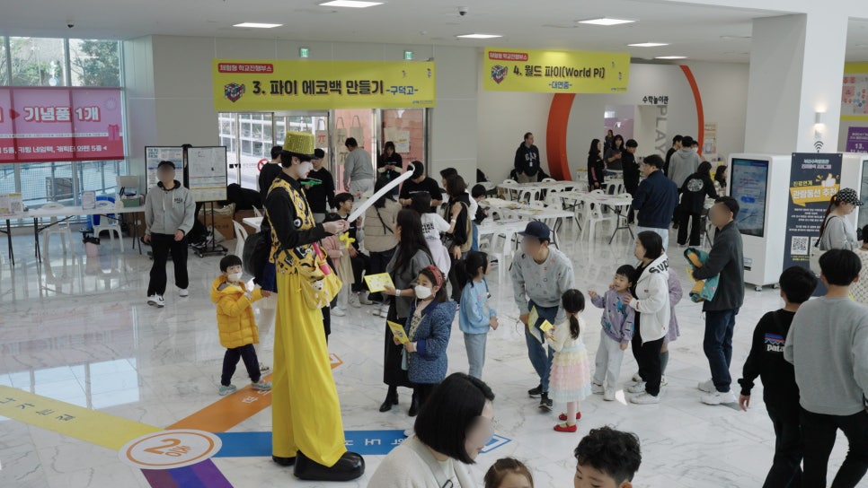 한국풍선연구소 이미지