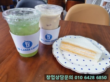 쓰리엑스라지커피천안청수점 이미지