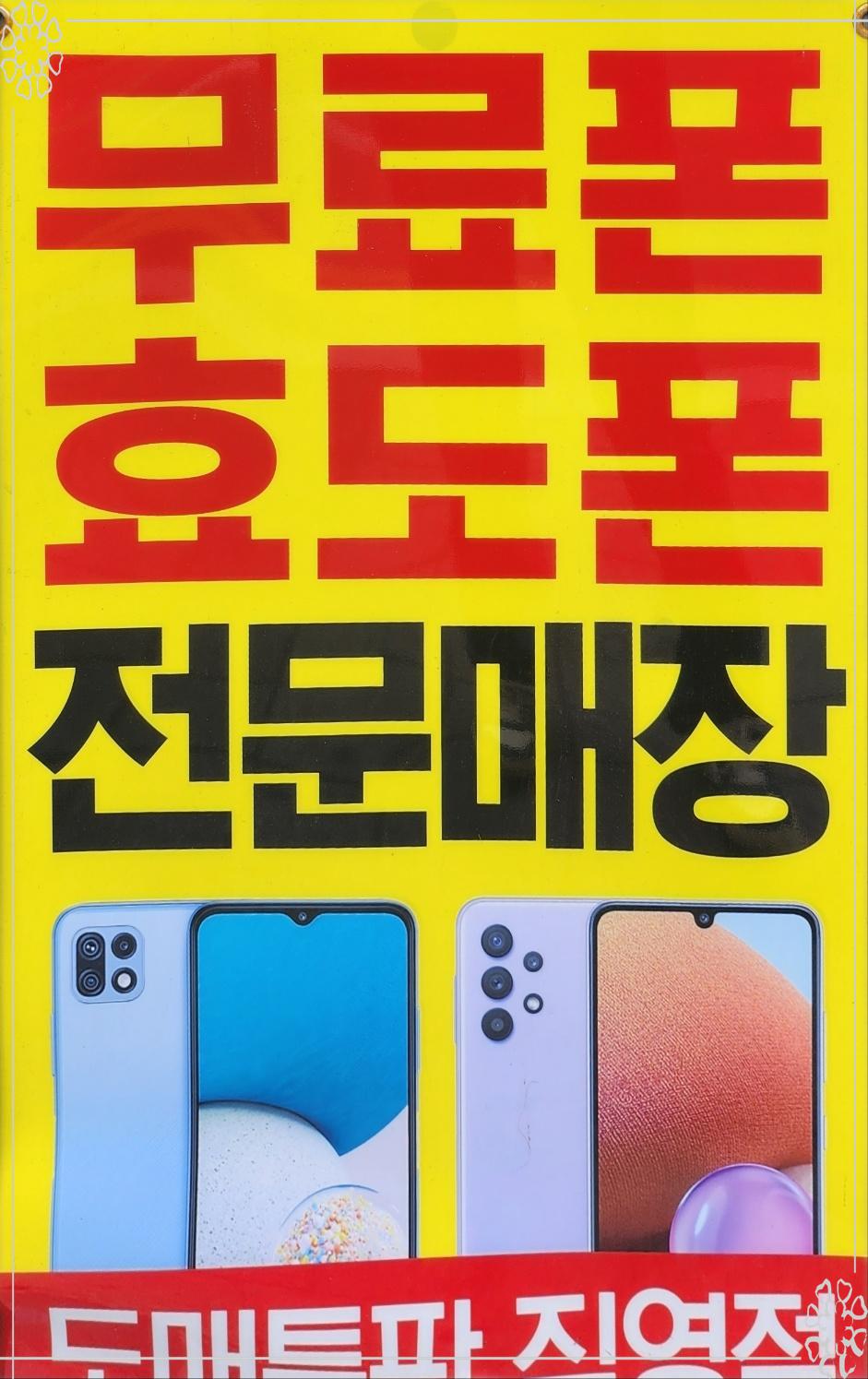 DC마트 이미지