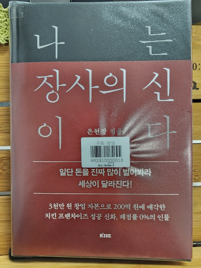 쓰리원주유소 이미지