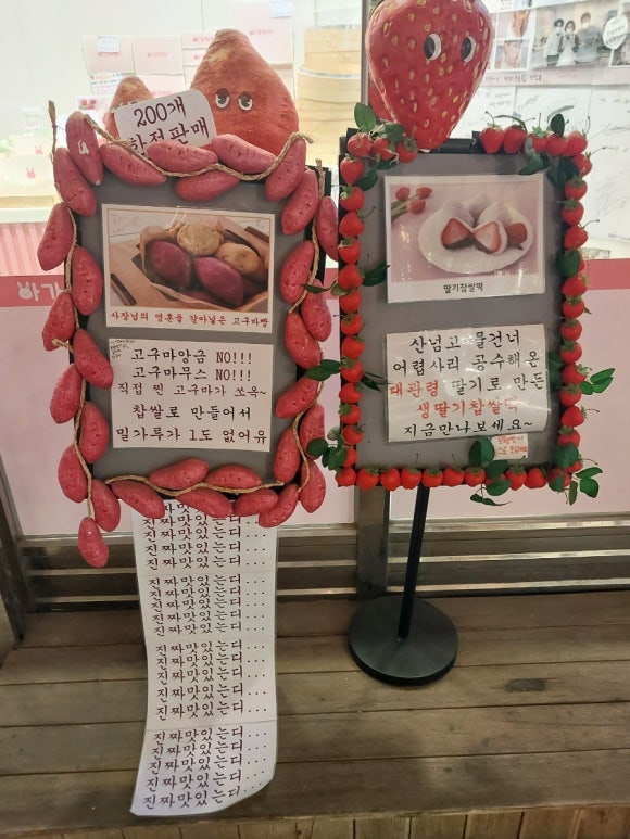 아가떡방 이미지