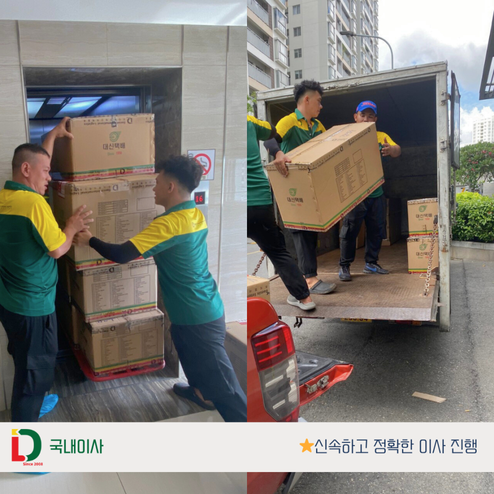 (주)대신물류 이미지