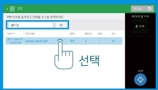 프린트카페 이미지