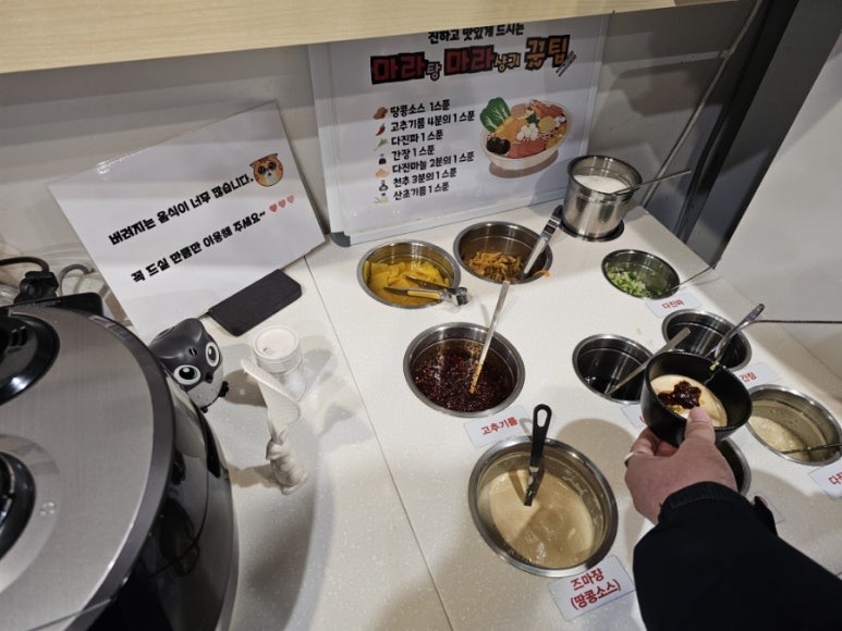 라화방 이미지