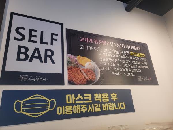 무등농장 이미지