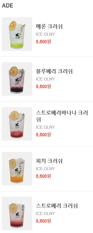 커스텀커피 이미지