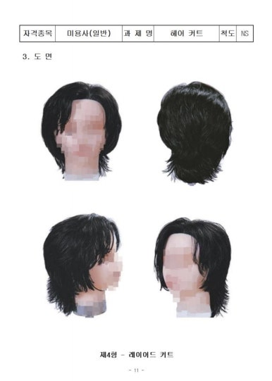 태백미용학원 이미지