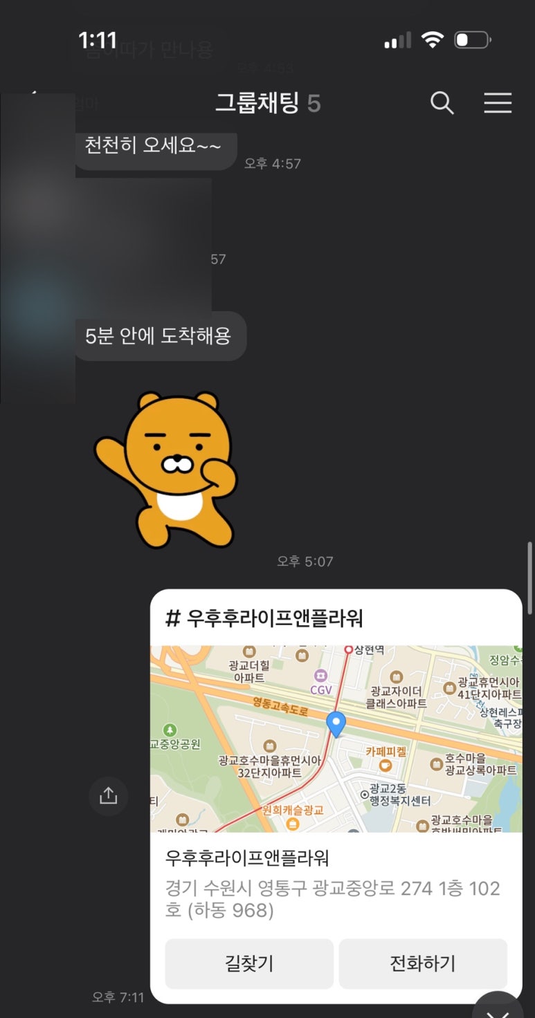 우후후라이프앤플라워 이미지