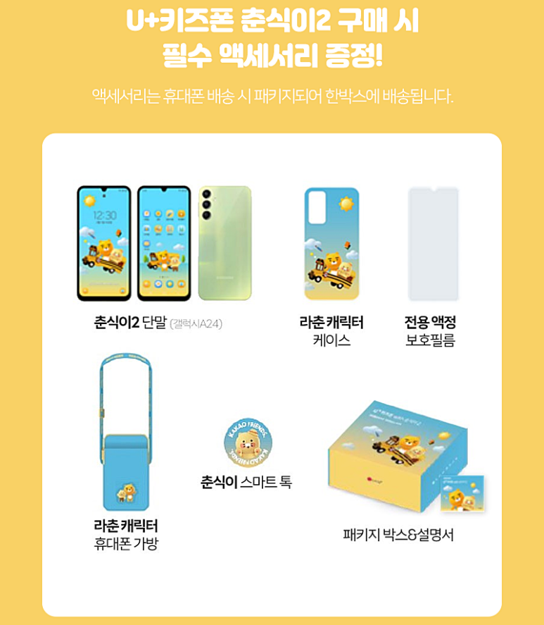 부산진키즈 이미지