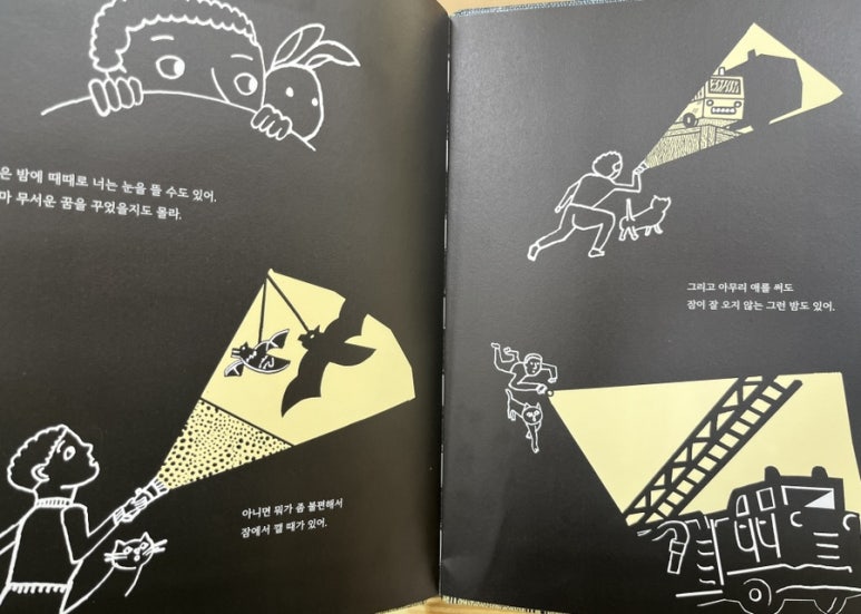 건강을나르는사람들 이미지