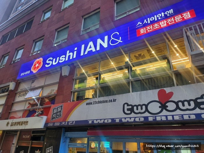 그집스시 이미지