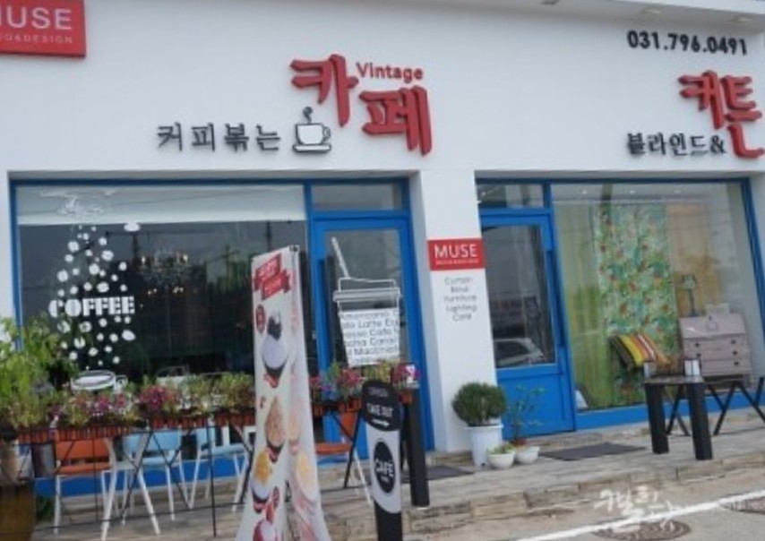 뮤즈데코 이미지