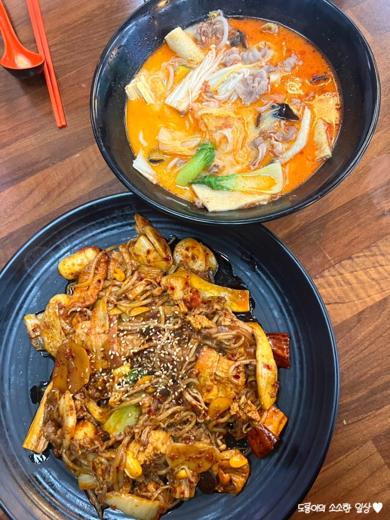 피슈마라홍탕충남대점 이미지