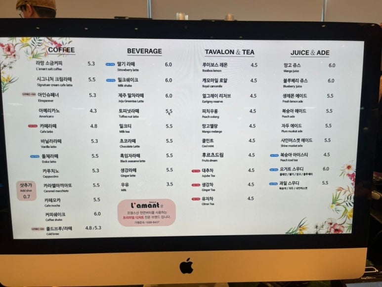 스토리오브라망 이미지