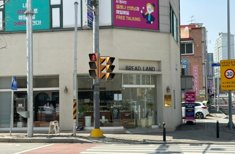브레드랜드(BREAD LAND) 이미지