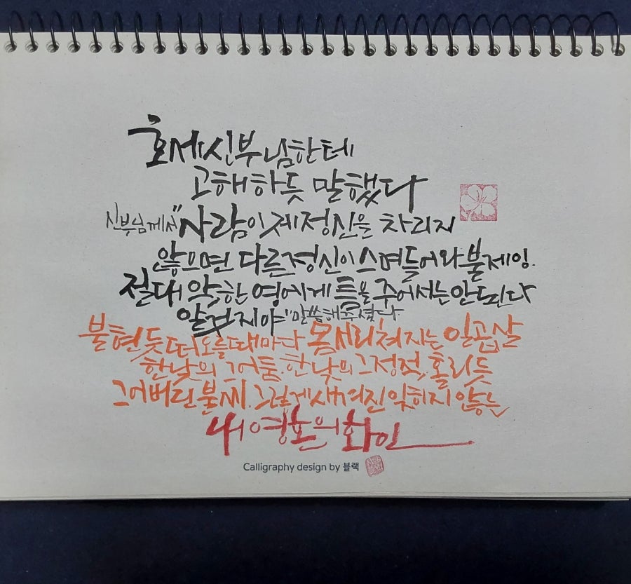꽃소년 이미지