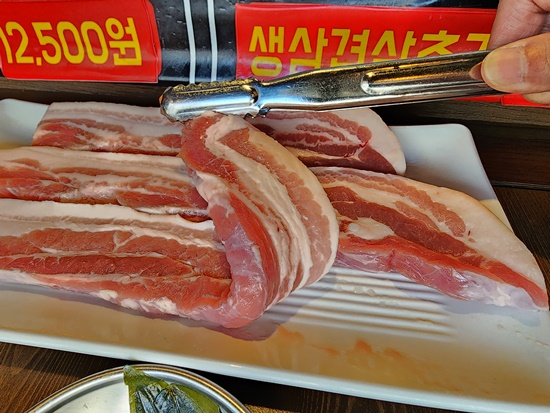 꿀삼겹 이미지