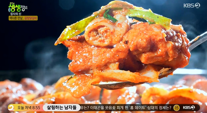 할아버지곱창 이미지