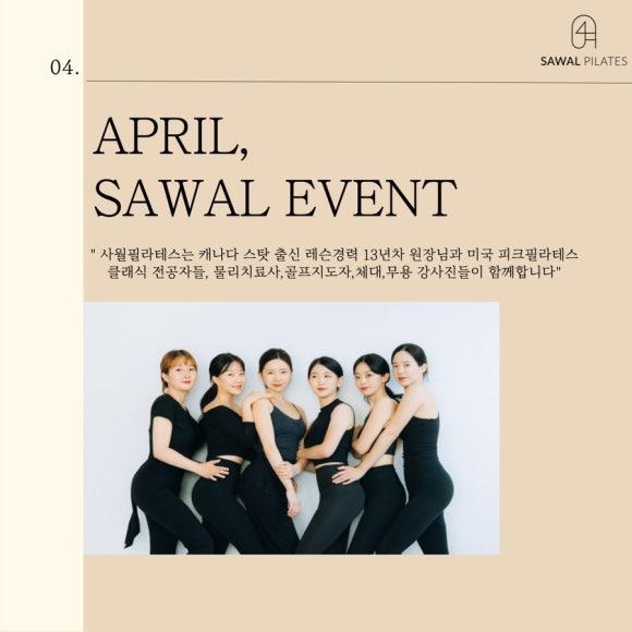 사월스튜디오 이미지