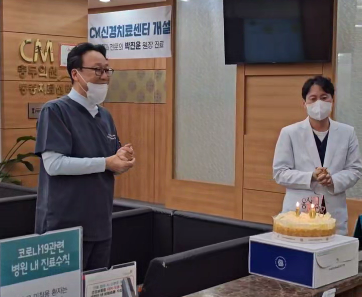 씨엠충무 이미지