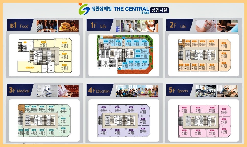 정형미용실&피부관리실 이미지