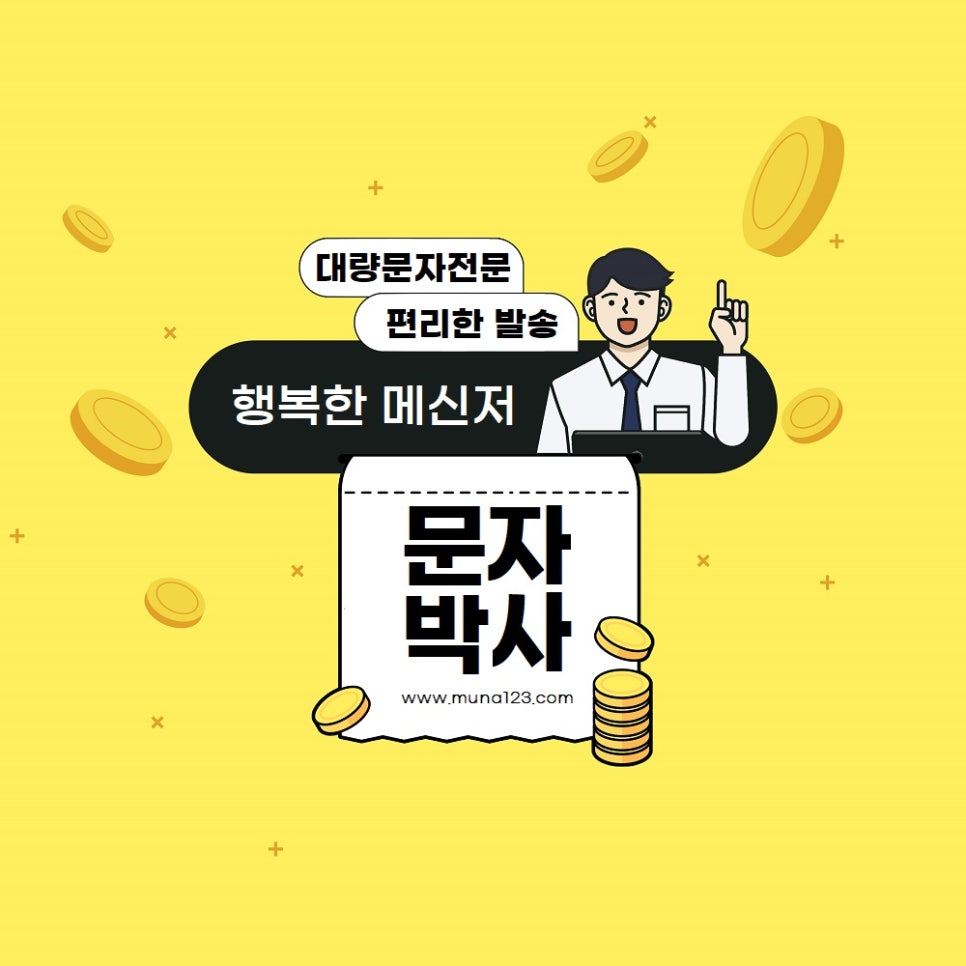 휴대폰박사 이미지