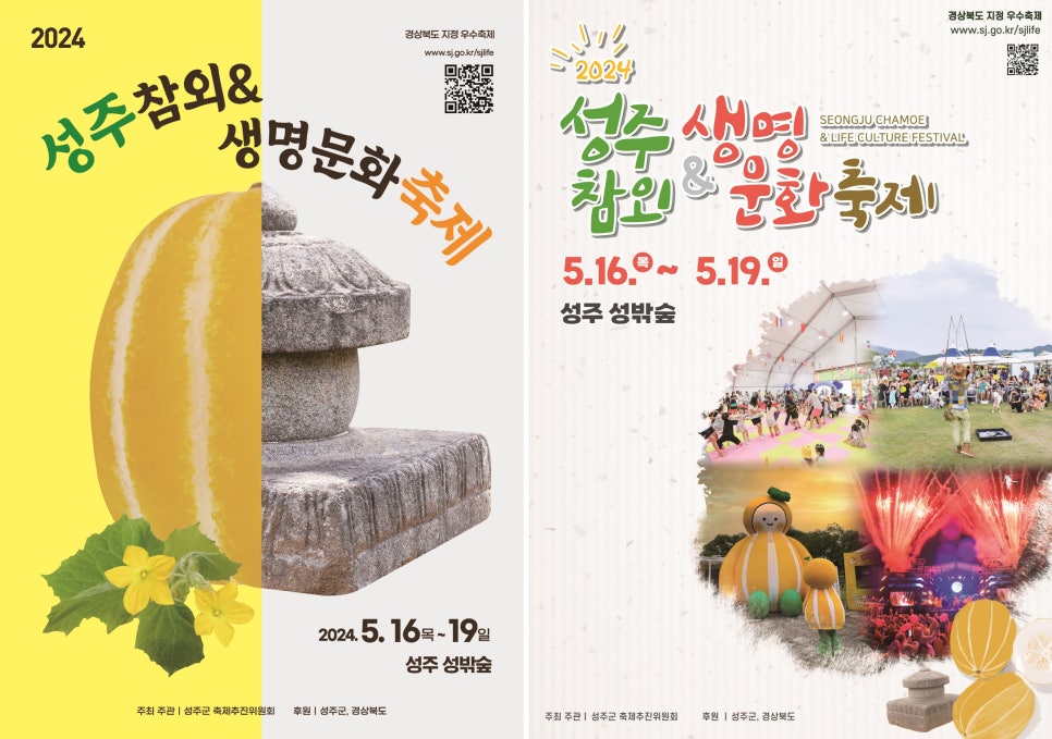 성주가든 이미지