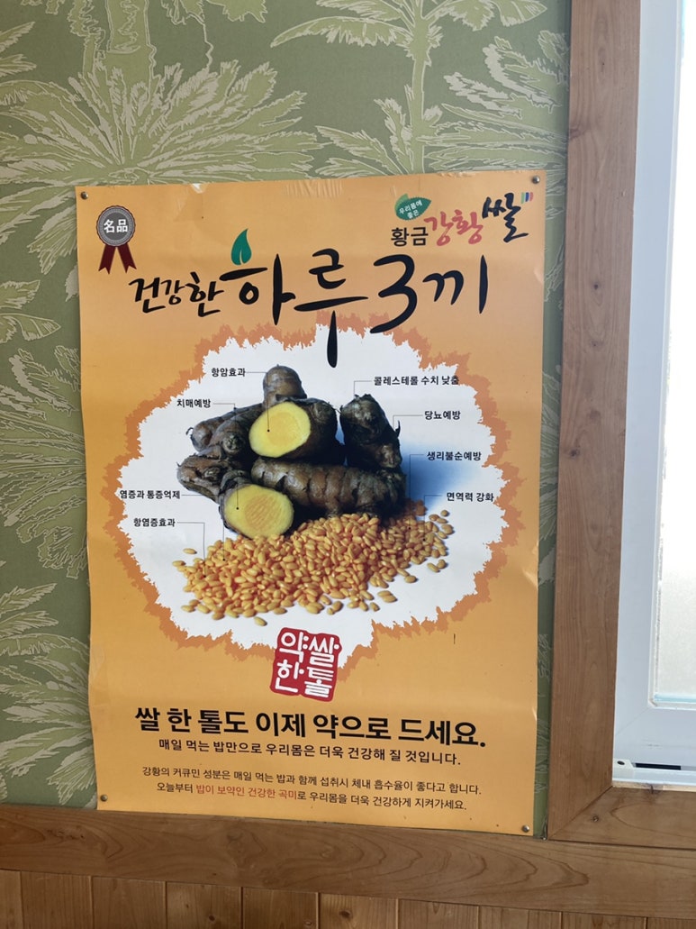 청화식당 이미지
