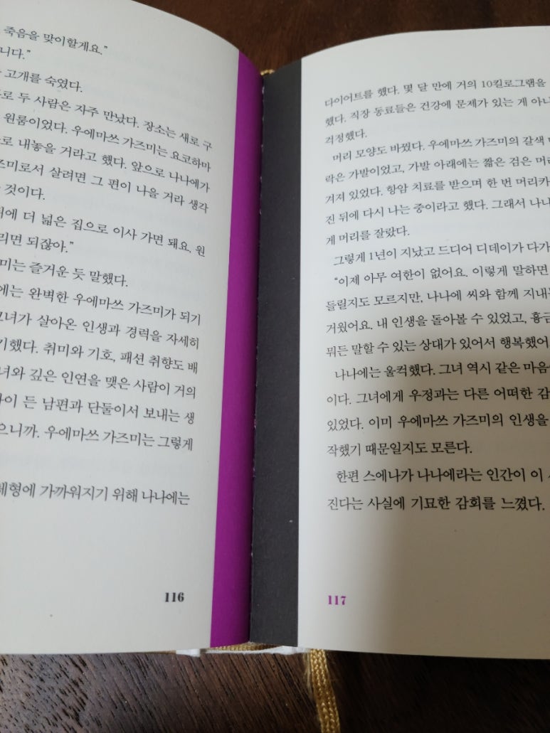 환상잡화점 이미지