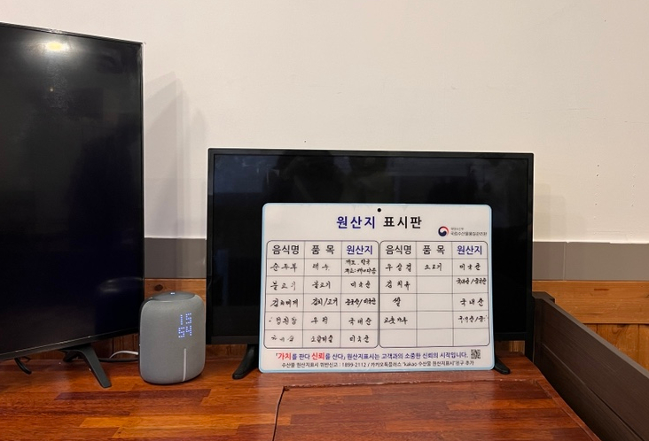운동장뚝배기 이미지