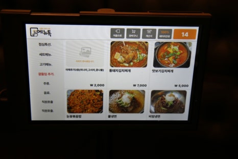 조선부뚜막 봉담2지구점 이미지