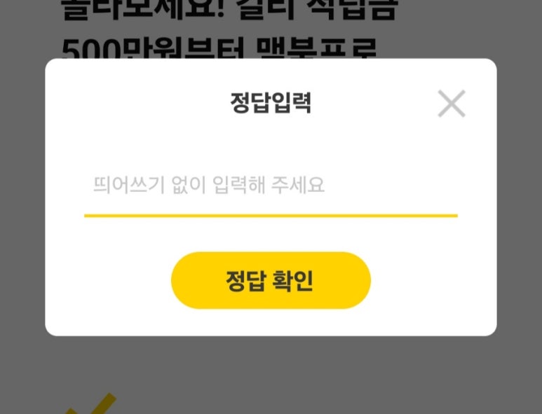 주식회사 맘스터치앤컴퍼니 이미지