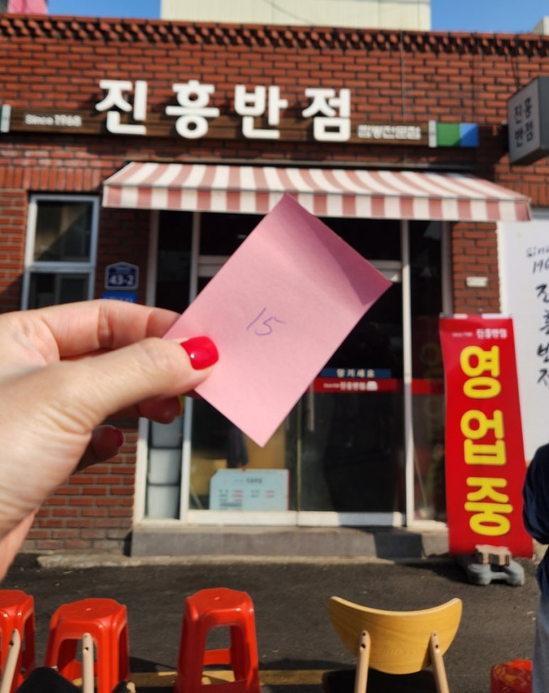 대구반점 이미지