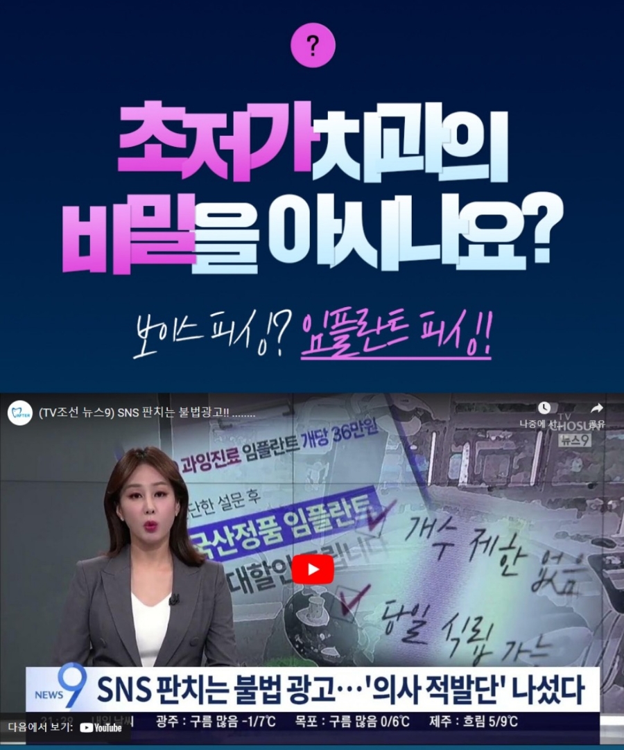 강남애프터치과 이미지