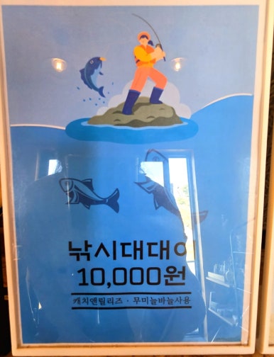 큰집글램핑 이미지